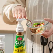 Supor 食品グレードの家用オイルポンプ【汎用タイプ・押し出し式・適用可能】
