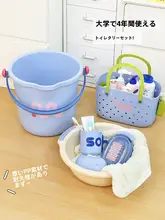 学生用 洗面器・バケツ・洗面セット【3点セット・入寮用・中学生・高校生】