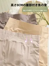 高腰の腹引き締めショーツ【極上の柔らかさ・ヒップアップ・無痕デザイン】
