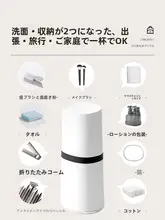旅行用洗面器と収納ポーチ【多機能・女性用・携帯便利】（セットアップ対応）