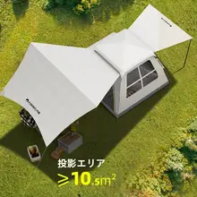 全自動折りたたみ式キャンプテント【防雨・厚手・便利な携帯用】