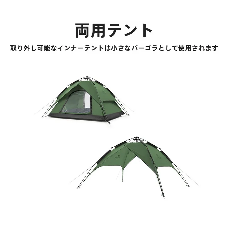 Naturehike 2人用自動式テント：10月キャンプや軽キャンプに最適な便携型テントの実用性解析
