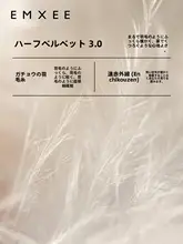 赤い保温用子供用ルームウェア【裏起毛・秋冬用・男女兼用】（セットアップ対応）
