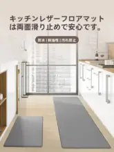 キッチン用 撥水マット【ロングタイプ・抗汚れ・吸水性・洗える・無地・厚手】