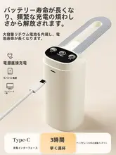 電動水汲みポンプ【ボトル水用・自動圧水・ミネラルウォーター対応】