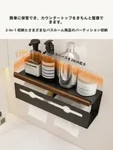 胡桃木製 浴室用トイレットペーパーボックス【穴あけ不要・洗面台用収納】