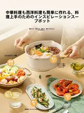 チタン製 スター石のノンスティック鍋【蒸し煮・お粥・シチュー用・家庭用】