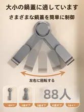 穴あけ不要の吸盤式マルチウォール鍋蓋ラック【キッチン収納・便利なフック付き】