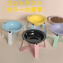 ペット用セラミックボウル【猫用・犬用・飛行機型・防倒れ設計・水や餌用】