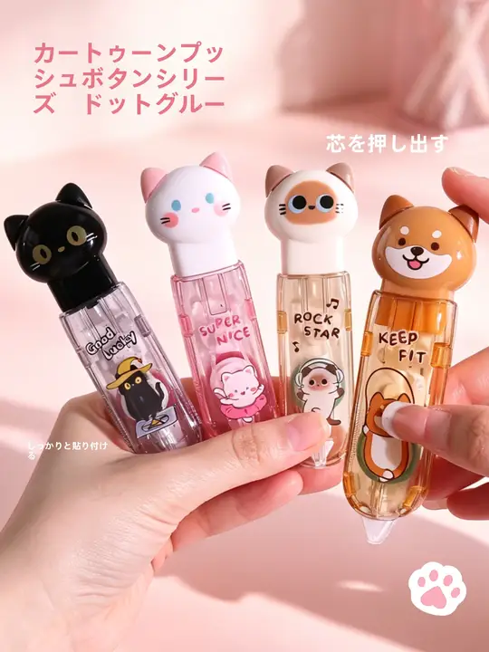 ネコデザインの修正テープ【使いやすい・学生向け・両面テープ】