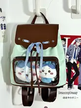 日常使いに最適！透明カラーのリュックサック【アニメ風・学生用】（セットアップ対応）