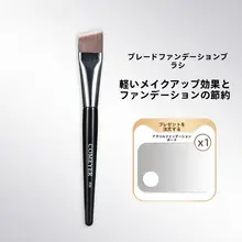 極薄フラットファンデーションブラシ【斜角デザイン・メイクアップアーティスト向け】
