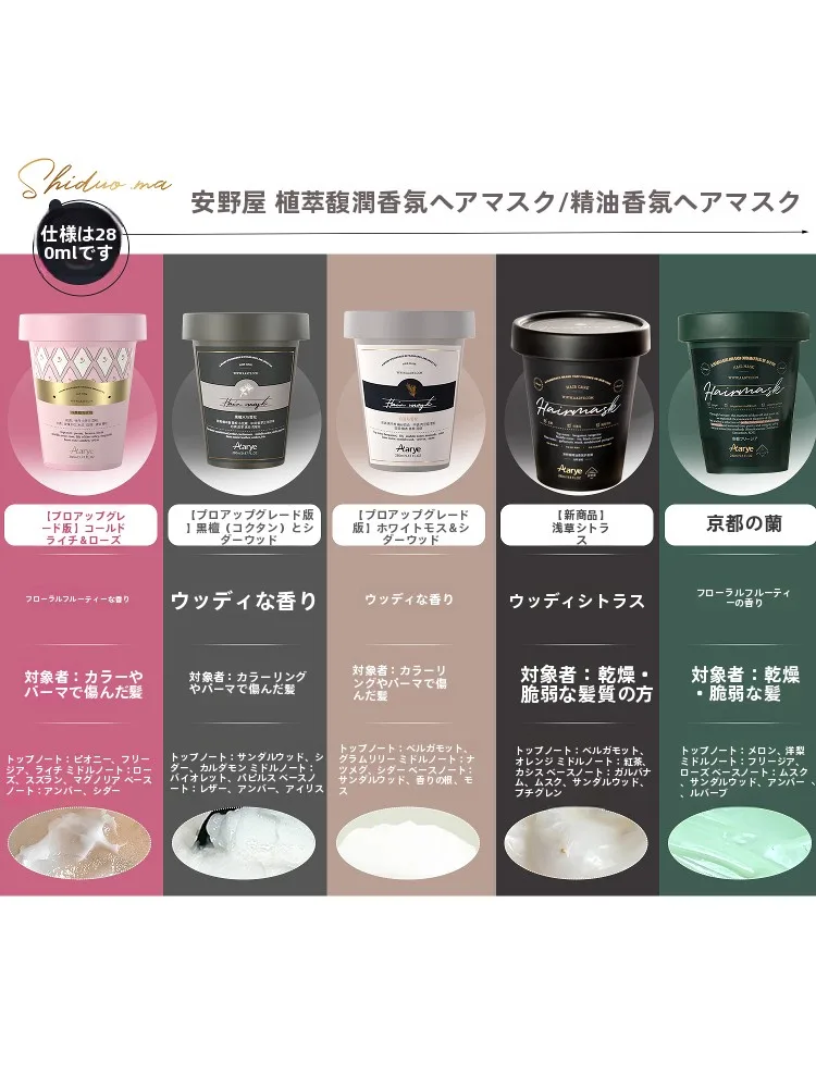 植物由来トリートメントマスクがくせ毛を滑らかに保つ仕組みとは？
