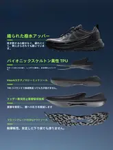 Xtep 防水仕様のメンズ トレイルランニングシューズ【通気性・アウトドア用】