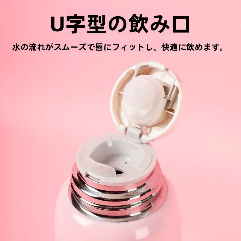 子供用保温ボトル 316ステンレス500mlの実際のサイズと使い勝手