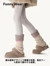 冬に最適！厚手ウールのカラーブロックレッグウォーマー【重ね穿き・スノーブーツとの相性抜群】