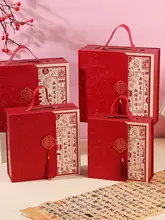 新中式ギフトボックス【喜庆用・華やかなお祝い】