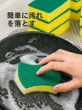 泡立ち抜群！多機能スポンジクリーナー【キッチン・洗剤不要・家庭用】