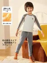男児用秋冬保温インナー【長袖・パンツ・発熱機能】（セットアップ対応）