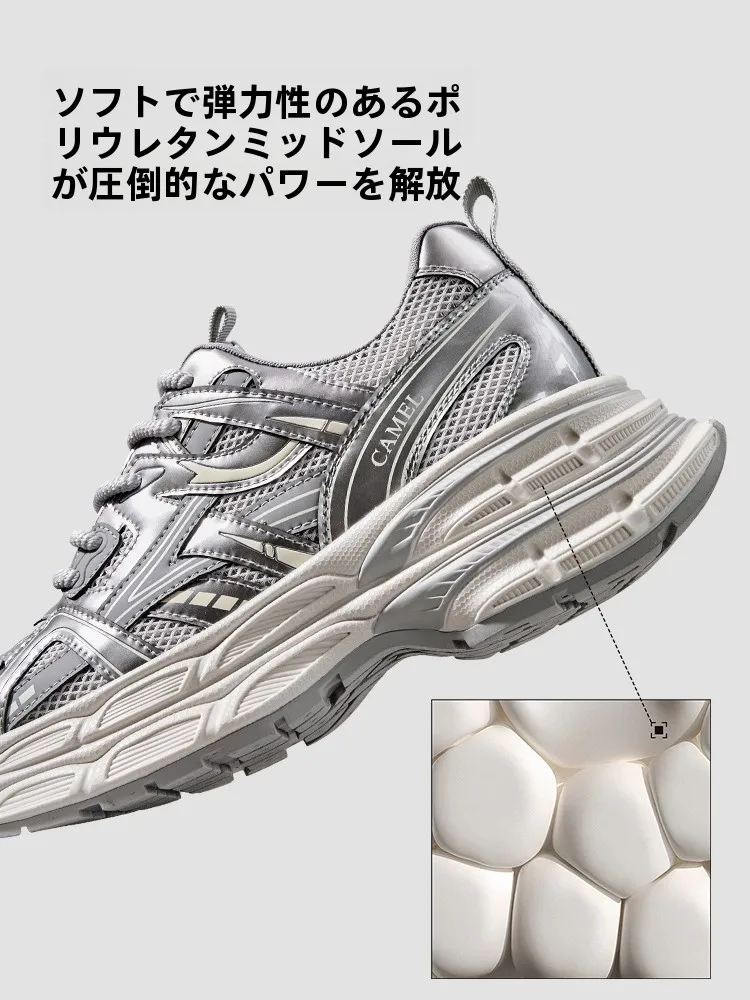 Camel厚底スポーツシューズ：ごついデザインが脚のラインに合うかの実証分析
