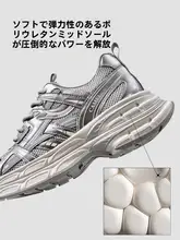 Camel 厚底デザインのスポーツシューズ【アスレチックスタイル・メンズ・冬用・レトロ】