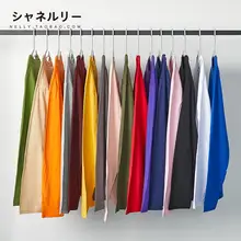 純綿の白い長袖Tシャツ【ユニセックス・秋用・ゆったりデザイン】