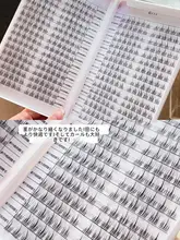 384束大容量！自然な分段式まつげエクステ【ツヤ感・女性用】