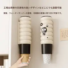壁掛け式ゴミ箱不要マグカップホルダー【磁吸式・使い捨てカップ用・家庭用】
