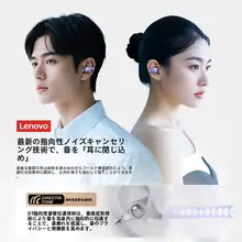 骨伝導 Bluetooth イヤフォン【ハンズフリー・スポーツ用・オープンエアデザイン】