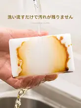 ナノスポンジクリーナー【キッチン用・吸水性・汚れ落とし・マジックスポンジ・鍋洗い用】