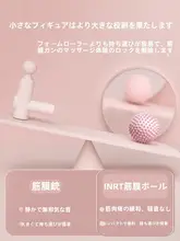足底筋膜ボールマッサージ器【・フィットネス用・小サイズ】