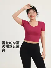 MaxRun World 高強度フィットネスウェア【胸パッド付き・防振・女性用・短袖・ランニング対応】