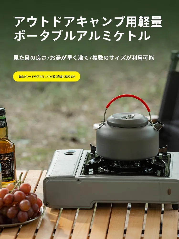 キャンプ道具を節約調達｜実際に使ってみた結果 - 1.4Lアルミ湯沸かしポットの実証