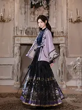 オリジナルデザインの短袄・短袖トップス・馬面スカート【女性用・秋冬・漢洋折衷】（セットア ップ対応）