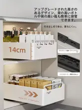 キッチン収納ラック【引き出し式・多機能・整理ボックス】