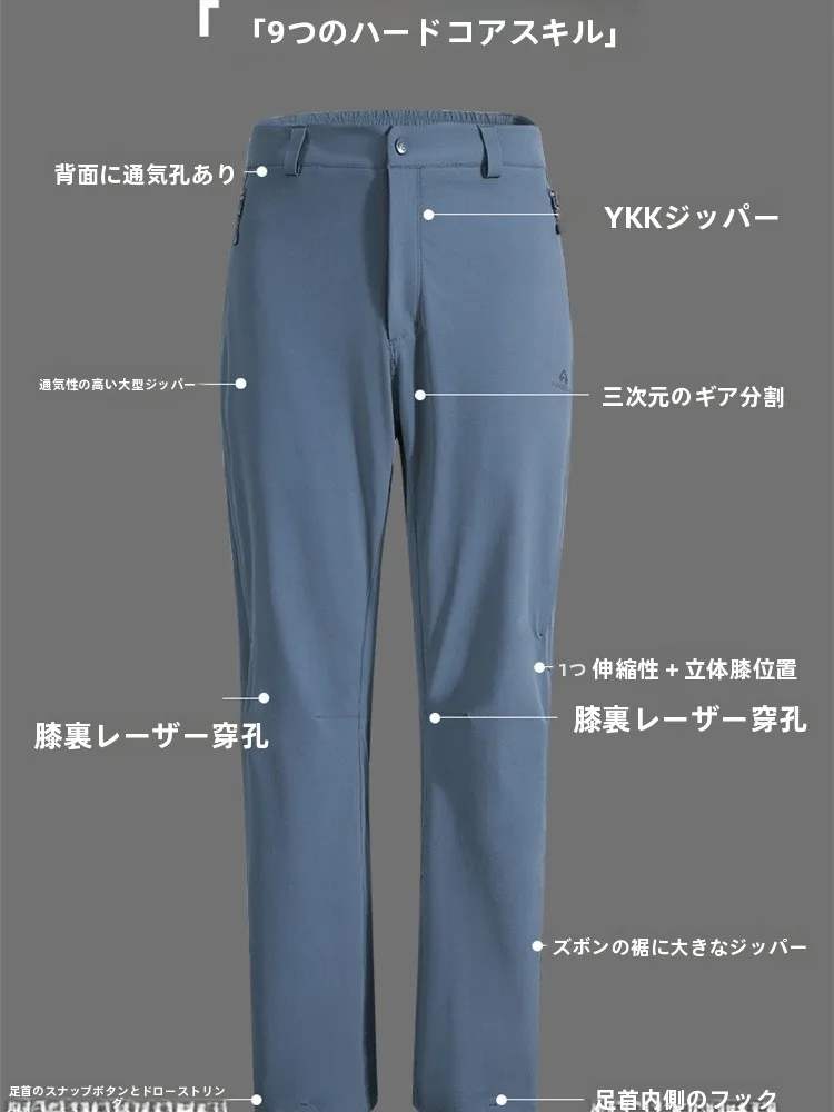 キャンプ道具を節約調達｜実際に使ってみた結果 - 男性用アウトドアハイキングパンツの実用性と耐久性