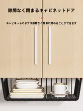 机下収納ラック【ハンギングバスケット・学生寮・キッチン用・クローゼット対応】