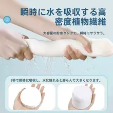 極上の柔らかさ！使い捨てコットン洗面器【旅行用・大判・厚手】（セットアップ対応）