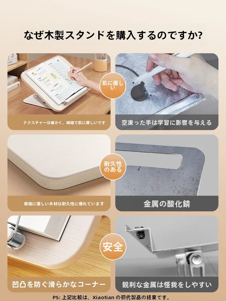 読書スタンドYD-16：デスクワークでの姿勢管理と照明環境を整える多機能スタンド