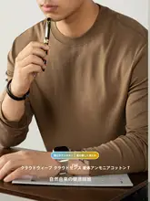 極上の柔らかさの長袖トップス【メンズ・カジュアル・冬用】（セットアップ対応）