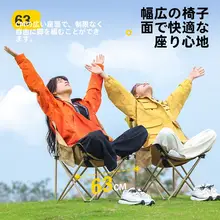 アウトドア折りたたみテーブル＆チェアセット【軽量・キャンプ用・携帯便利】
