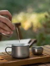 Tiartisan 純チタン製 加厚公道杯【茶こし一体型・分茶器・茶壺付き・高級茶具アクセサリー】（セ  ットアップ対応）