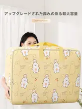 大容量 防水防潮 収納袋【衣類・布団・引越し用・整理整頓】