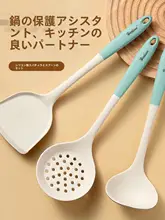 高耐熱シリコン製 フライ返し【家庭用・非粘着鍋対応・食品安全】