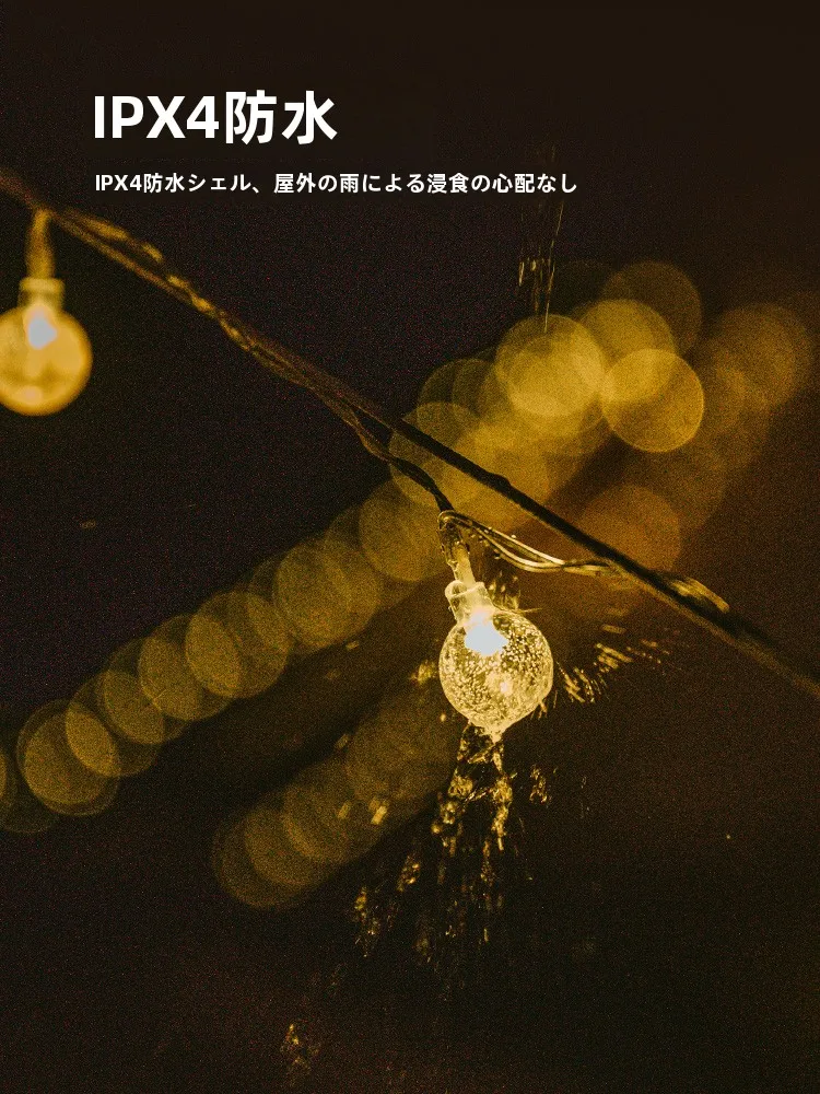防水キャンプ用LEDランタン：テント内での長時間照明と風対策の実用性