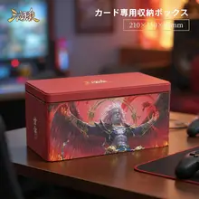 三国殺カード収納ボックス【携帯用・大容量・プレイヤー用カードスロット付き】