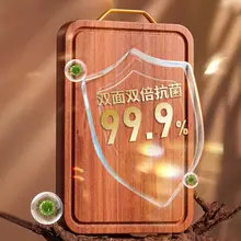 抗菌防カビ仕様のウッドカッティングボード【ダブル面・家庭用・食品グレード】