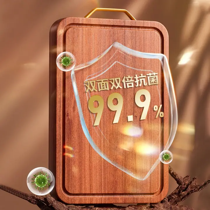 抗菌防カビ仕様のウッドカッティングボード【ダブル面・家庭用・食品グレード】