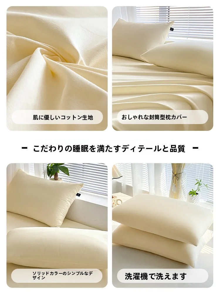 枕カバー グレー はどう選ぶ？綿100の肌触りと通気性が睡眠の質を変える秘密