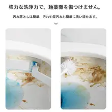 使い捨てトイレブラシ【クリーニング液付き・ペーパータオル対応・交換ヘッド用補充】（セットアップ対応  ）